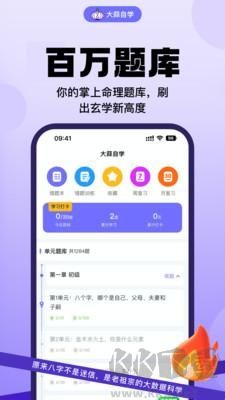 大蒜自学