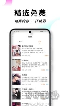 沐沐悦读