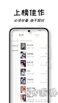 沐沐悦读