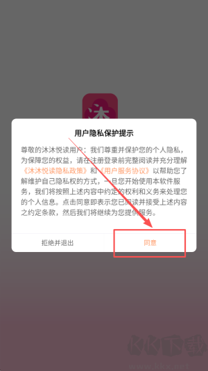 沐沐悦读