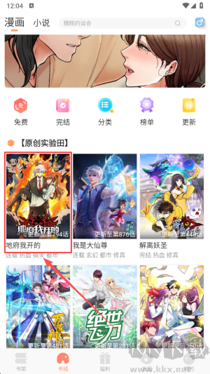 沐沐悦读