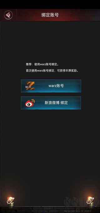 末日争霸