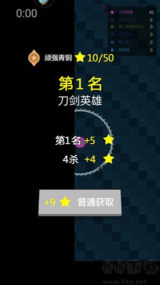 刀剑英雄大作战