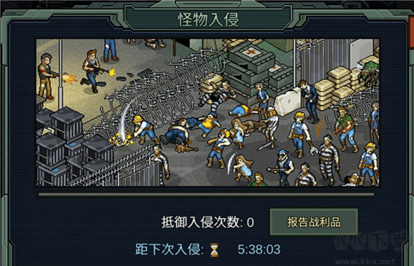像素危城