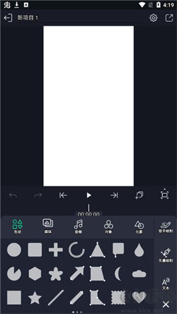 Alight Motion(剪辑软件)