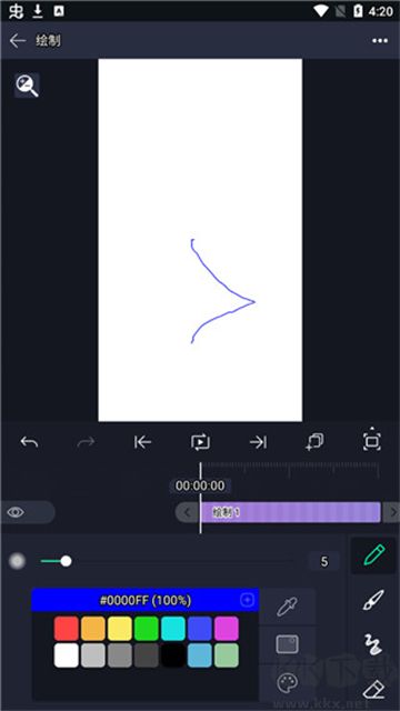 Alight Motion(剪辑软件)