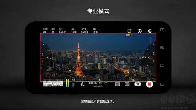 Protakeapp