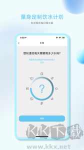 小水怪