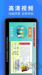 公路安全培训