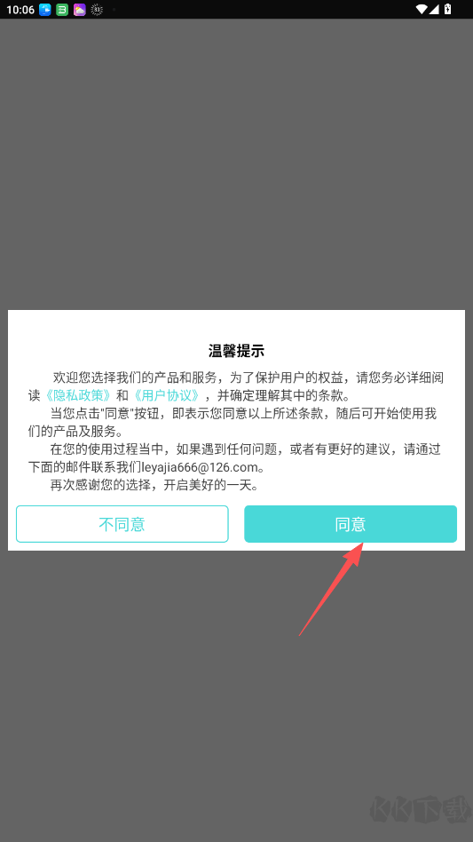 照片拼图相机