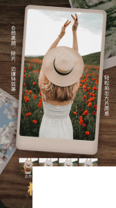 照片拼图相机