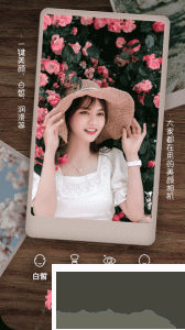 照片拼图相机