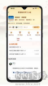 润泽园