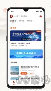 润泽园