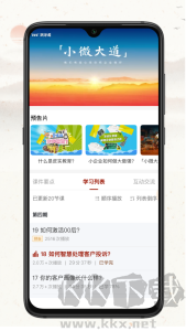 润泽园