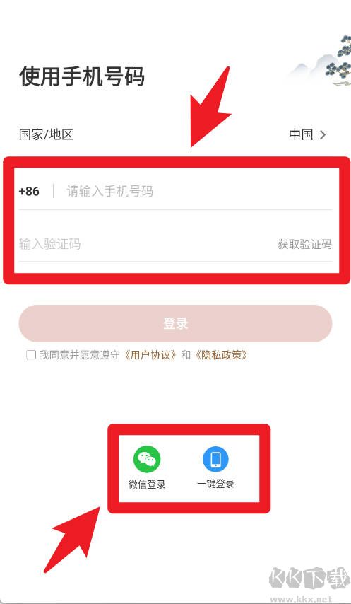润泽园