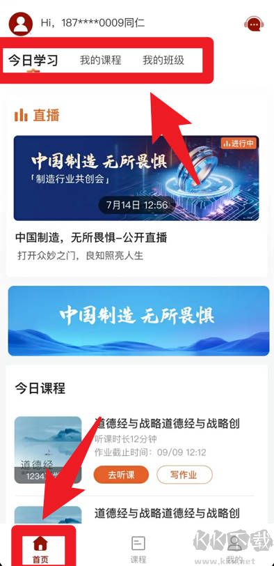 润泽园