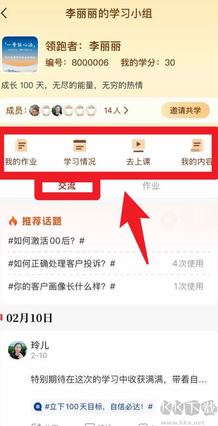 润泽园