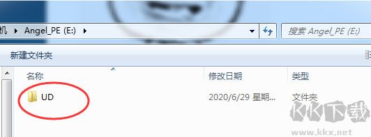 Angel(系统维护工具四合一)