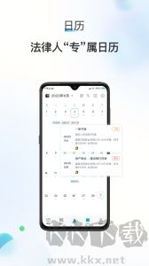 艾特律宝