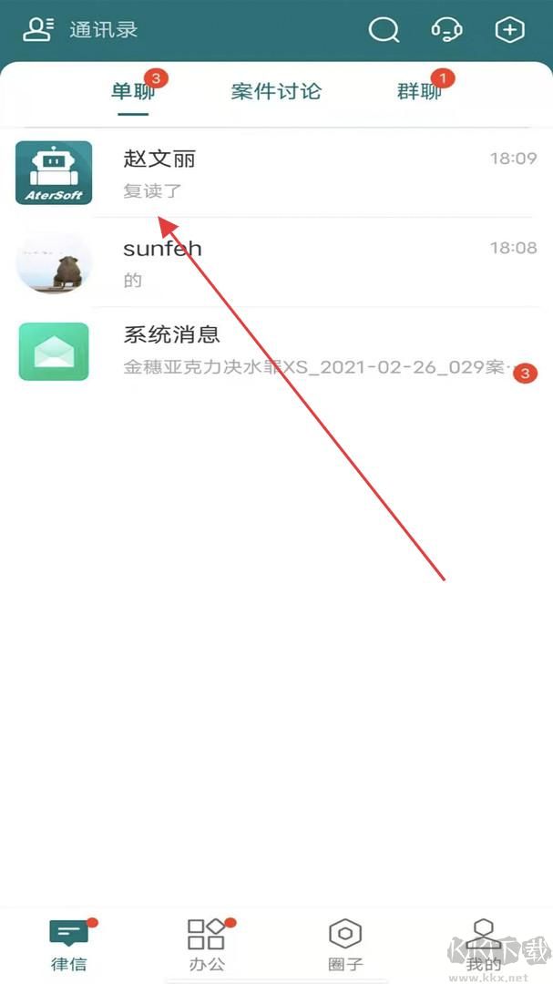 艾特律宝