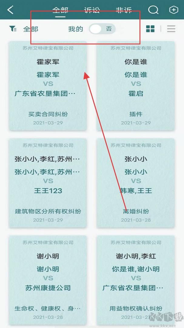 艾特律宝