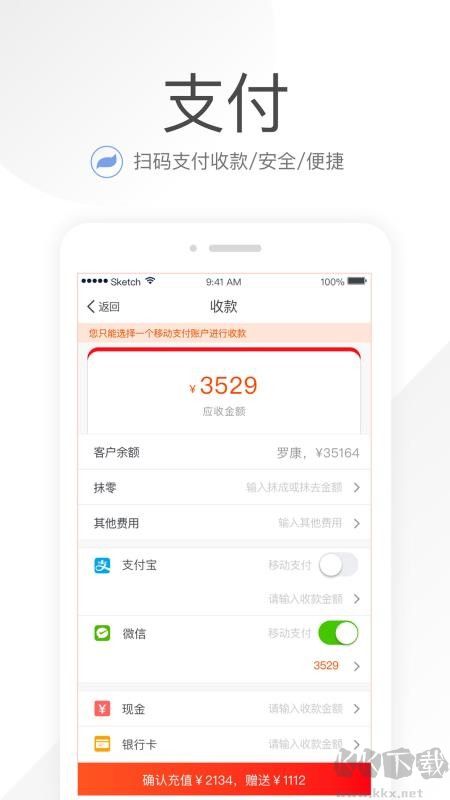笑铺日记