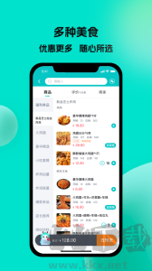 校蜂侠