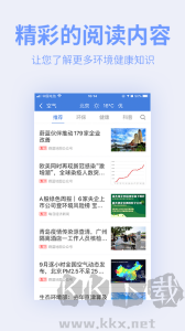 蔚蓝地图
