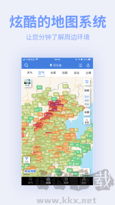 蔚蓝地图