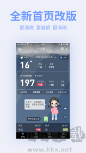 蔚蓝地图