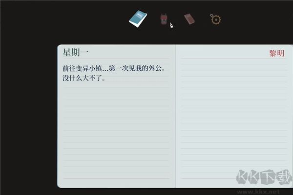 异变小镇(Mutazione)