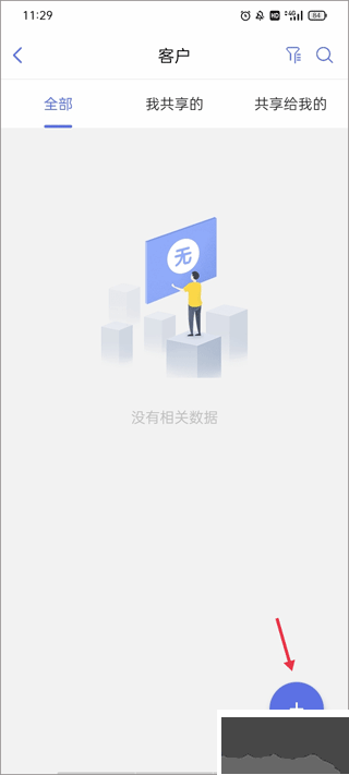 AB客外贸营销