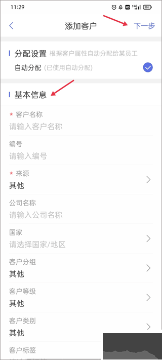 AB客外贸营销