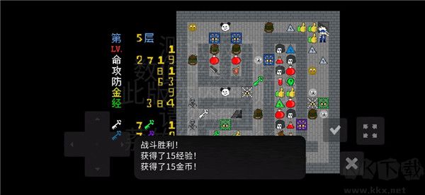 魔塔刘哥的冒险
