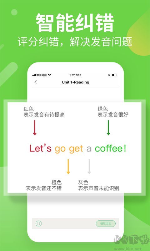 习习向上