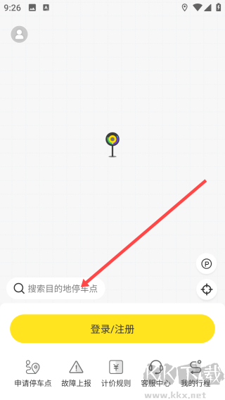 小黄鸭共享
