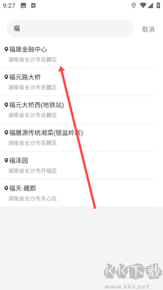 小黄鸭共享