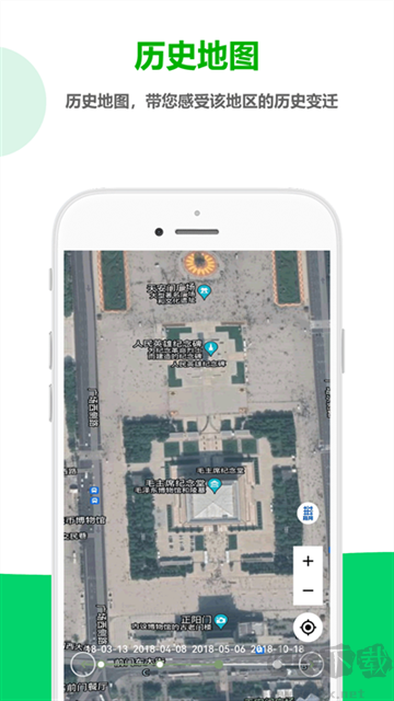 一起看地图app高清版