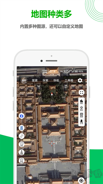 一起看地图app高清版