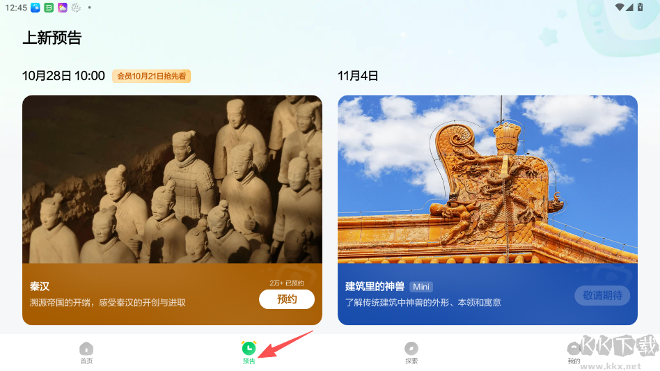 斑马百科