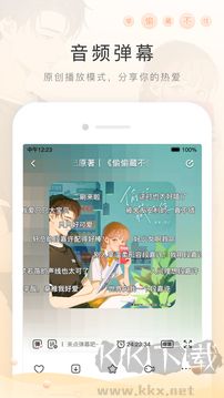 猫耳FM
