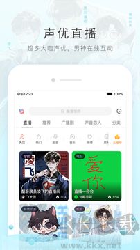 猫耳FM