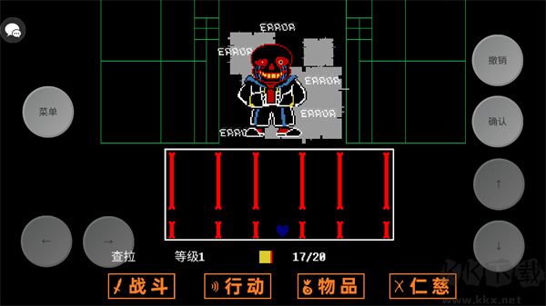 传说之下三重审判(AUSTALE)