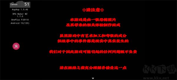 怨写怪谈