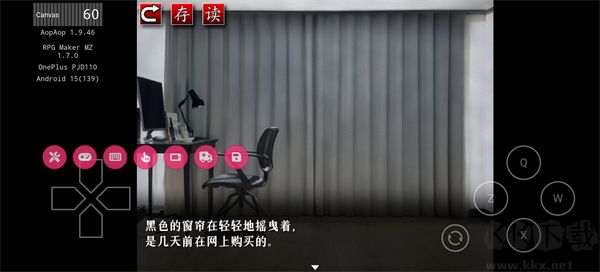 怨写怪谈