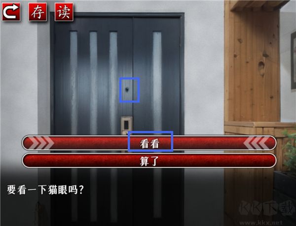 怨写怪谈
