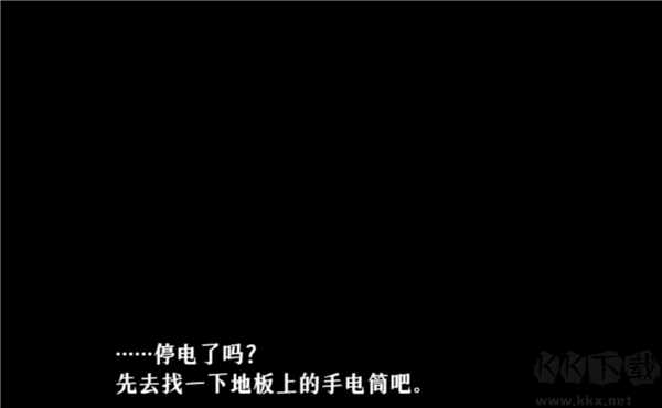 怨写怪谈