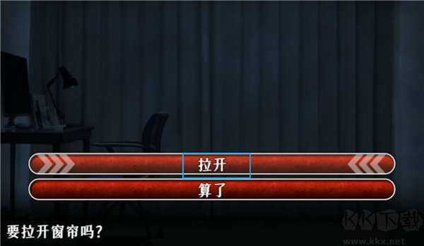 怨写怪谈