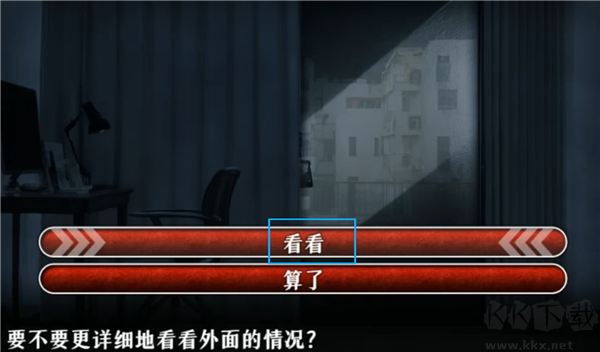 怨写怪谈